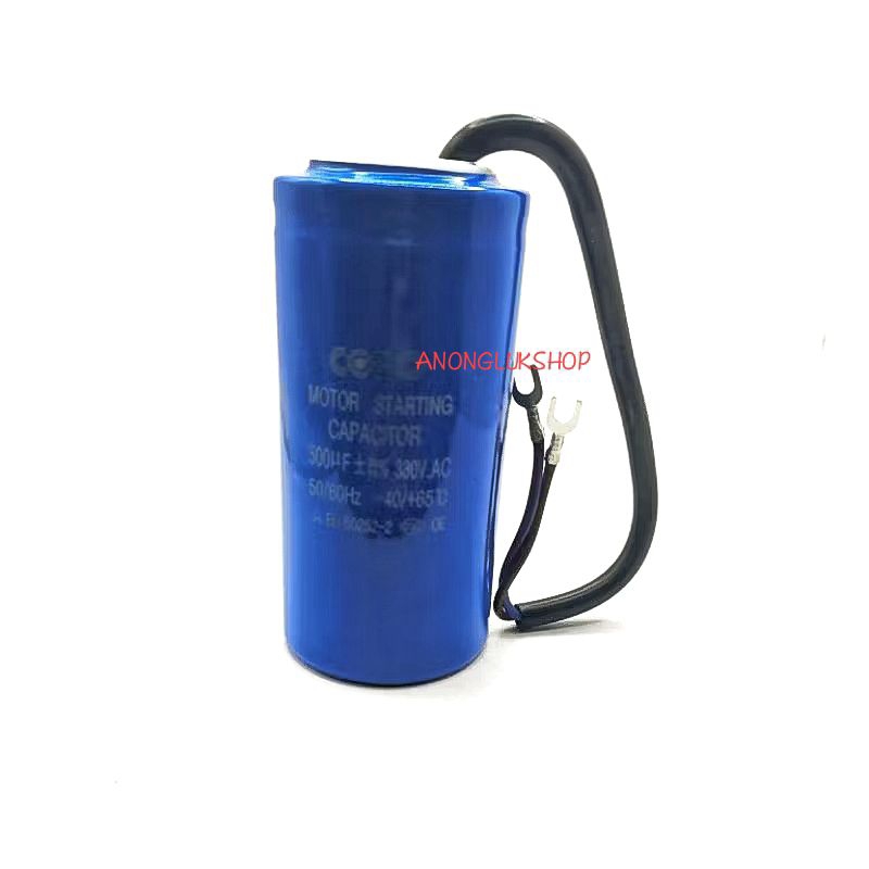 1ตัว 👉👉 AC CAPACITOR 500UF 330VAC แคปรัน แคปสตาร์ทมอเตอร์ CAP START MOTOR CAP 500MF 500UF 330VAC คาป