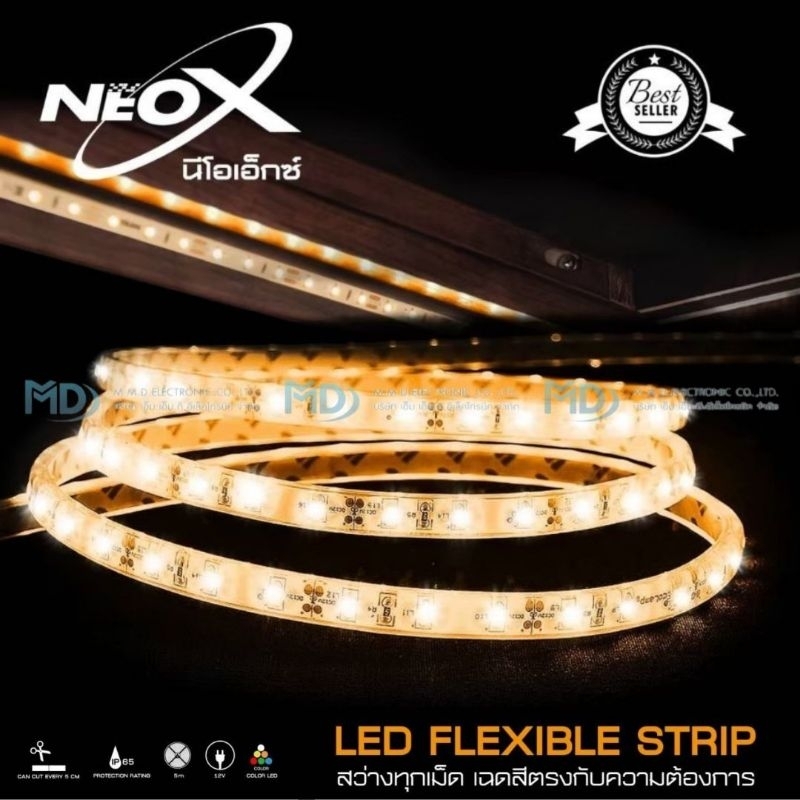Neo-X ไฟริบบิ้น 5050 ไฟประดับ LED 12V มี 2 รุ่นให้เลือก รุ่นเปลือย และรุ่นกันน้ำ เกรดดีสีไม่เพี้ยน ยาว 5 เมตร
