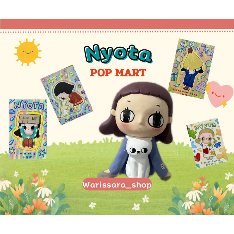++แกะกล่อง เช็ดการ์ด ไม่แกะตัว++ POP MART Nyota's Fluffy Life Series Figures น้องเนียวตะ สุดน่ารัก