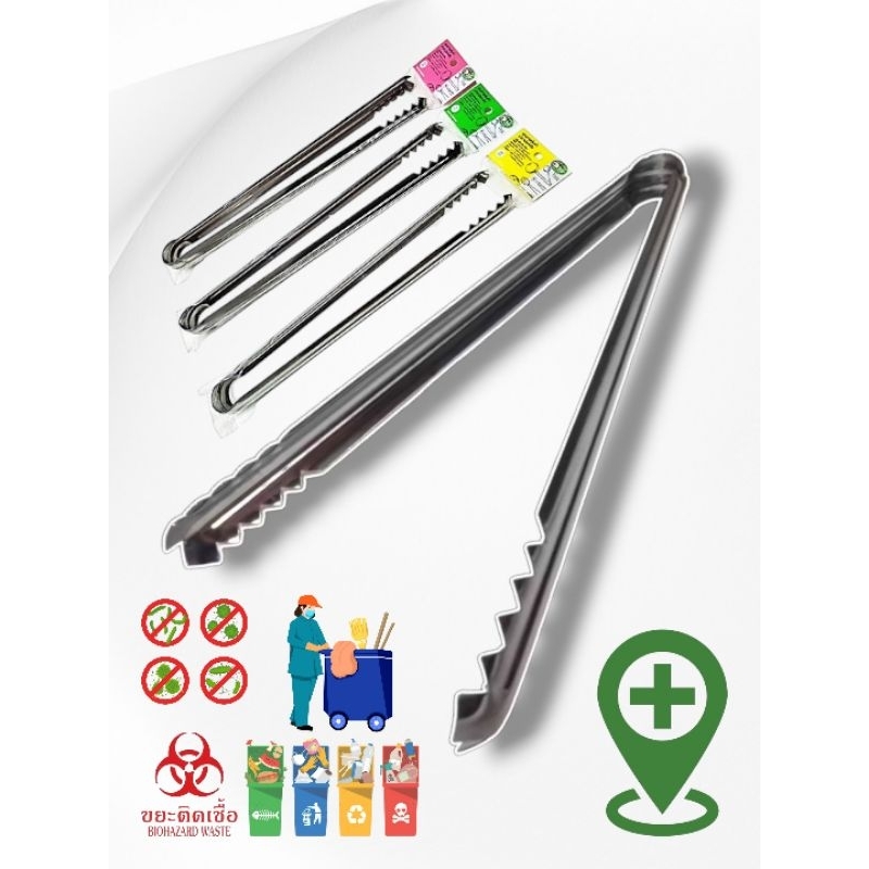 ฺฺที่คีบอาหาร12นิ้ว หรือ 15นิ้ว ที่คีบStainless  ที่คีบฟันจระเข้ แข็งแรง-น้ำหนักเบา-จัดถนัดมือ