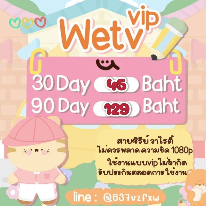 WŦ.ชมได้จุใจ 2พร้อมส่งจ้า