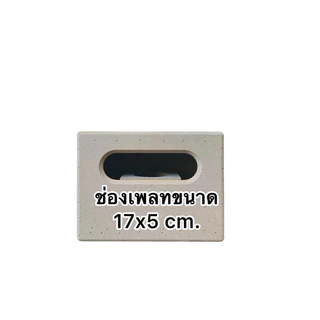 งานดิบ (รุ่น253) ตู้แบนพลาส3“ กลาง2” แหลม1.5“