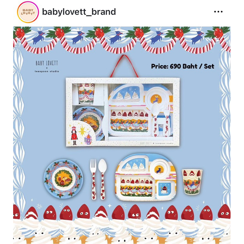 BabyLovett x Teaspoon Christmas Collection