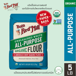 Bob's red mill Organic Unbleached White All Purpose Flour 2.…