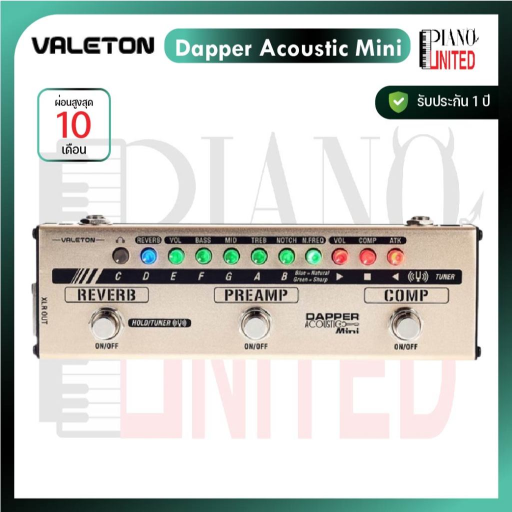 Valeton Dapper Acoustic Mini🎵เอฟเฟคกีต้าร์โปร่ง🎵🤩ของแท้100%✅ประกันศูนย์ไทย⚙️