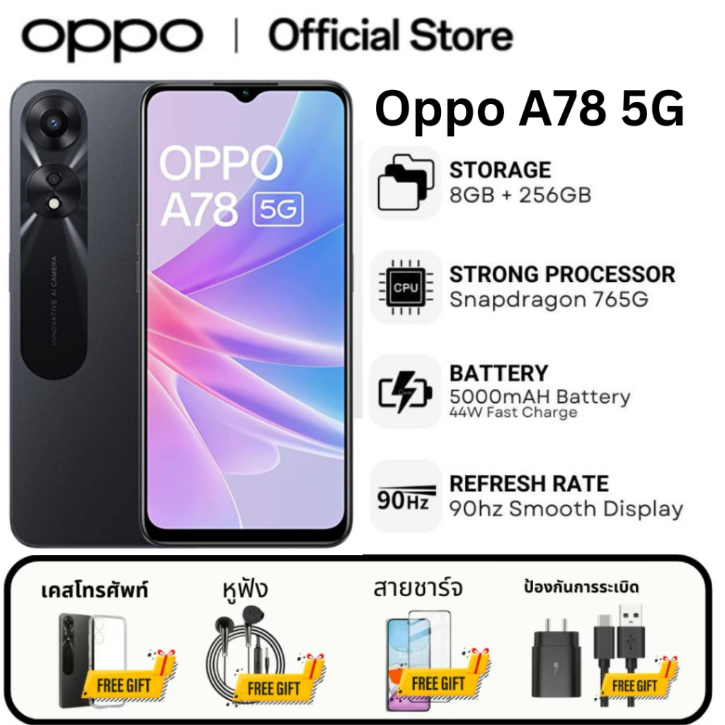 [รับประกันศูนย์ 5 ปี] OPPO A78 5G [256GB+8GB] มือถือ 5000mAh ชาร์จเร็ว แบตใหญ่ 67W SUPERVOOC