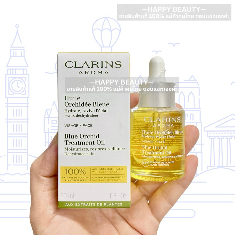 พร้อมส่ง-CLARINS Blue Orchid Face Treatment Oil 30 ml ฉลากไทย