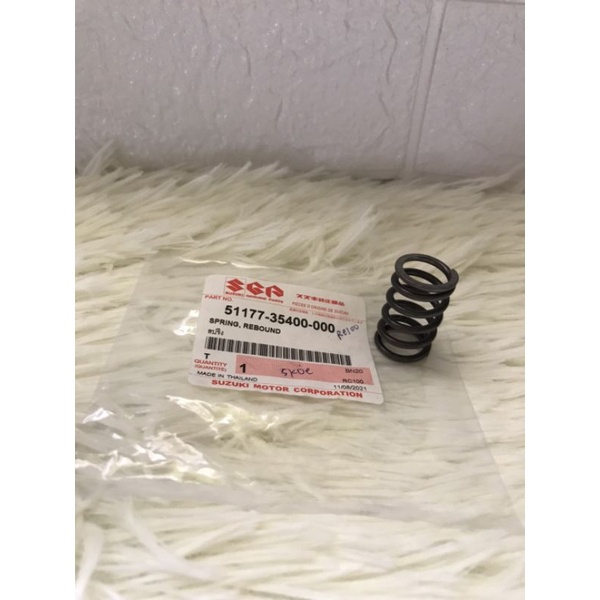 สปริงโช็คอัพหน้า ซูซูกิ ตัวสั้น 3ซ.ม Suzuki RC100 (แท้) Spring Rebound