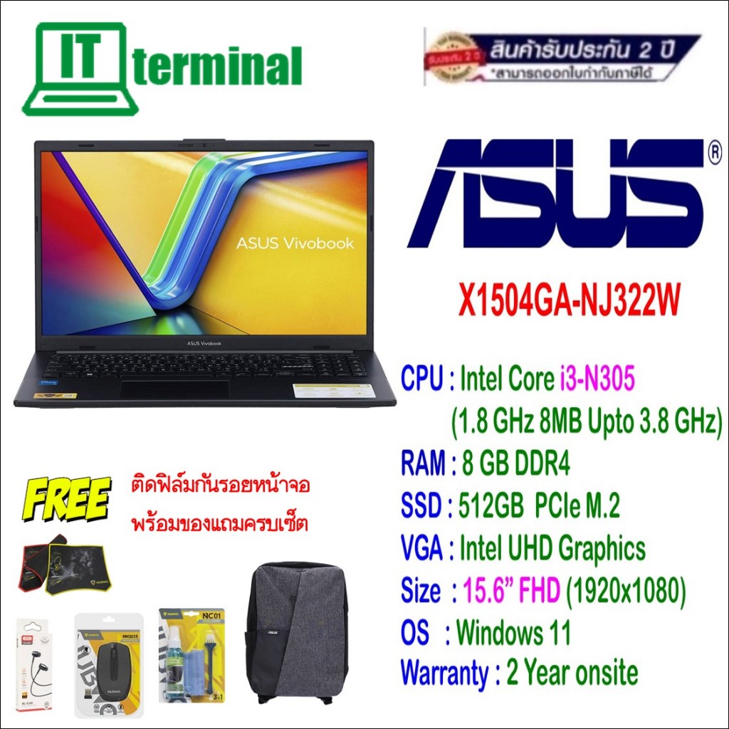NOTEBOOK (โน๊ตบุ๊ค) ASUS VIVOBOOK X1504GA-NJ322W