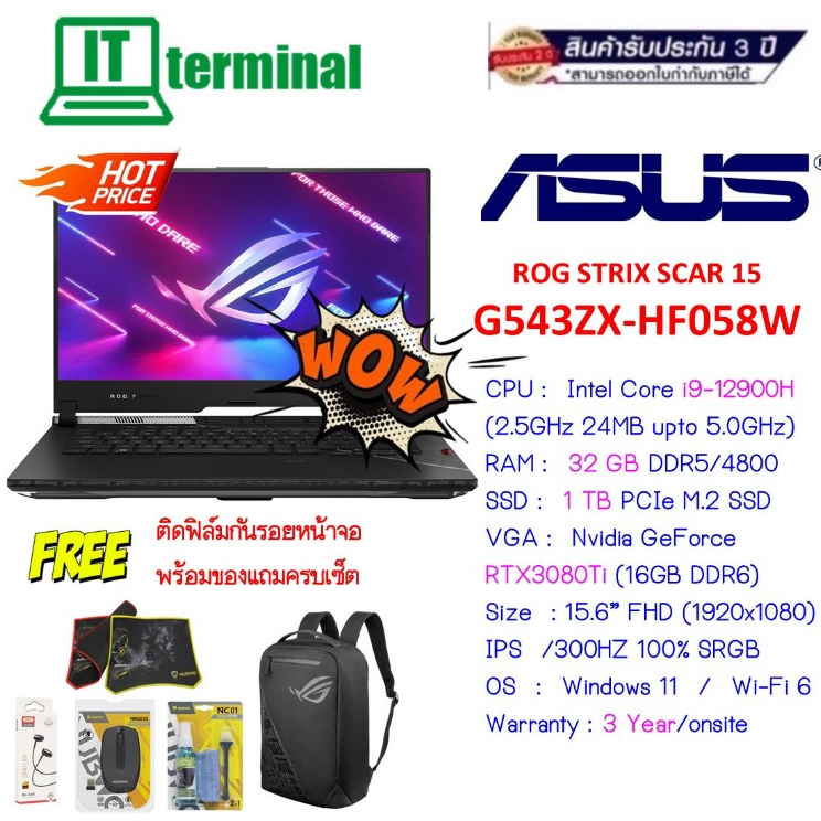 NOTEBOOK (โน็ตบุ๊ค) ASUS ROG STRIX SCAR 15 G543ZX-HF058W