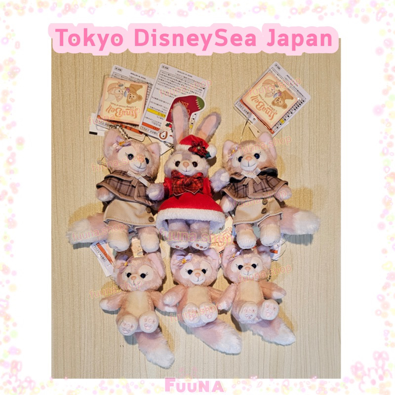 (มีส่วนลด30%) Duffy and Friends Disneysea พวงกุญแจ พวงกุญแจตุ๊กตา พวงกุญแจห้อยกระเป๋า steelalou lina