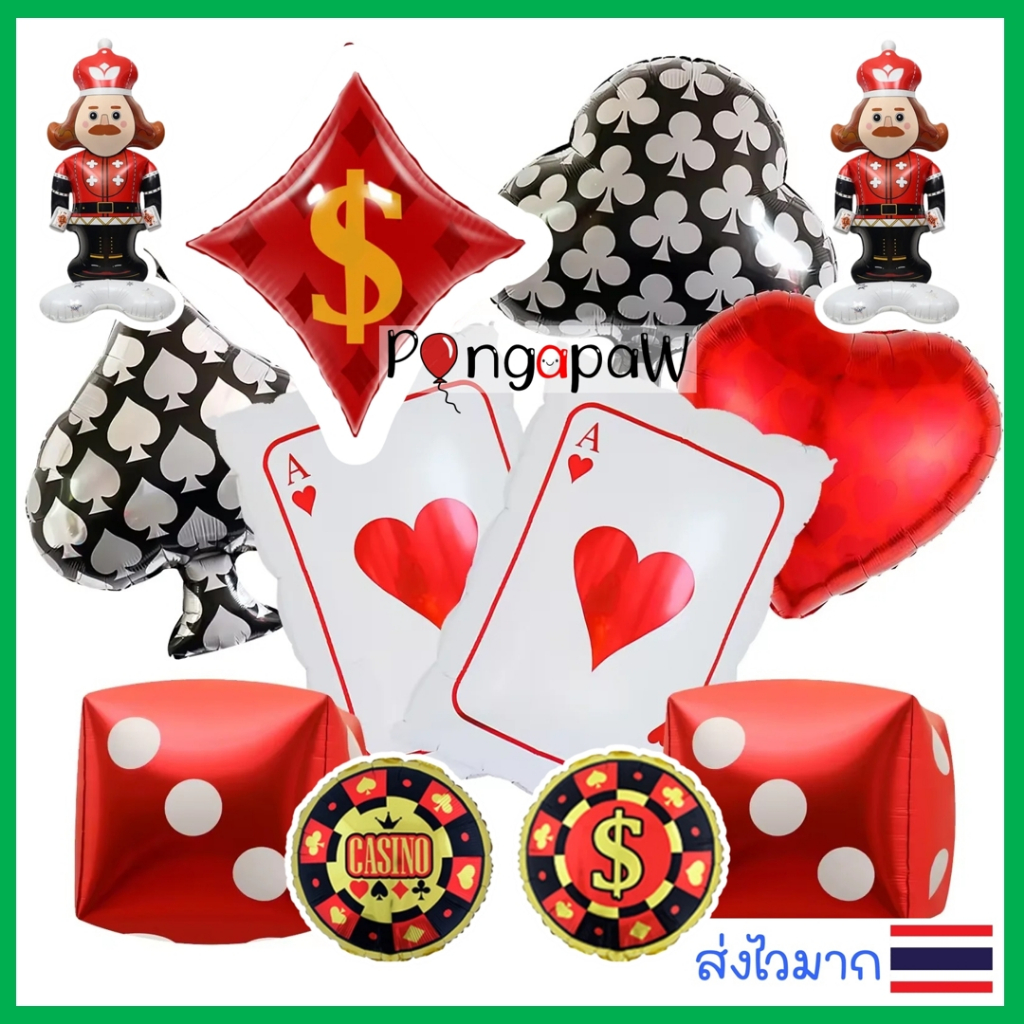ลูกโป่งcasino ร้านไทย ลูกโป่งไพ่ ลูกโป่งคาสิโน ดอกจิก โพธิ์ดำ ลูกโป่งpoker