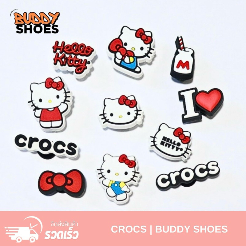 [[ส่งจากไทย]] ส่งไว jibbitz crocs ตัวติดรองเท้า set คิตตี้ ของแท้ %