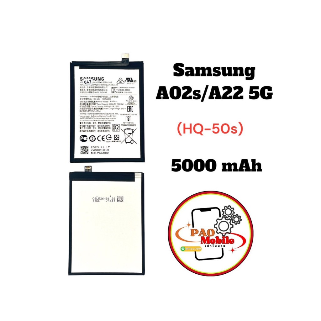 Battery Samsung A02s / A03s / A22 5G มีสินค้าพร้อมส่ง