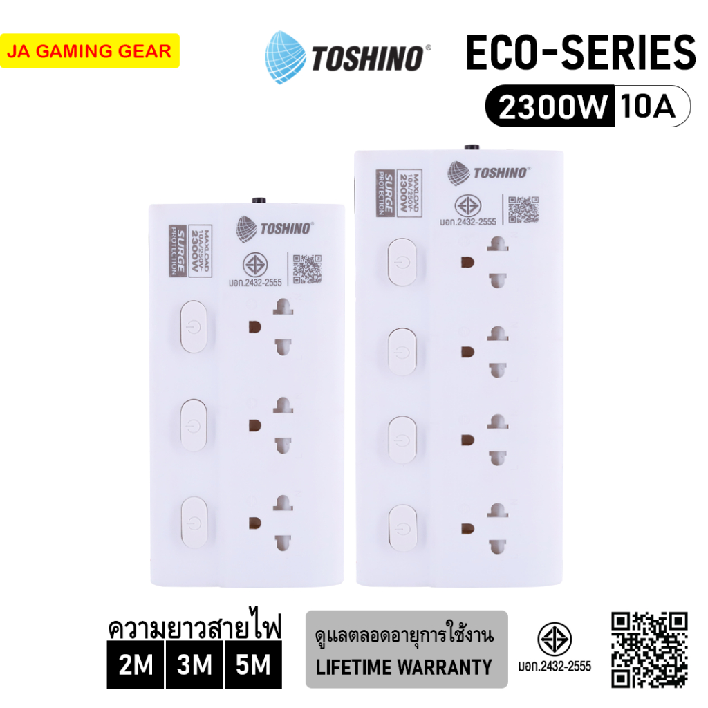 รางปลั๊กไฟ Toshino ECO แบบสวิตช์แยก (ECO-32/33/35/43/45) สายยาว 2,3,5ม มินิมอล 10A/2300W สีขาว มอก.