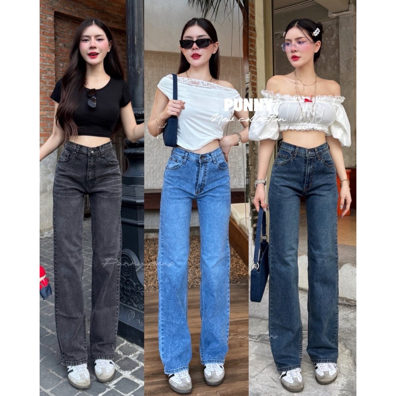 กางเกงยีนส์ขากระบอกตรง ผ้ายืด เอวสูง ทรงสวย ใส่สบาย มีไซส์สาวอวบ S-40 [Punny Jean]
