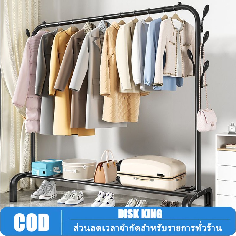 [3in1] ราวเเขวนแกร่ง ราวตากแกร่ง บาร์เดี่ยว บาร์คู่ มีชั้นวางของที่เเขวนหมวก โครงเหล็ก