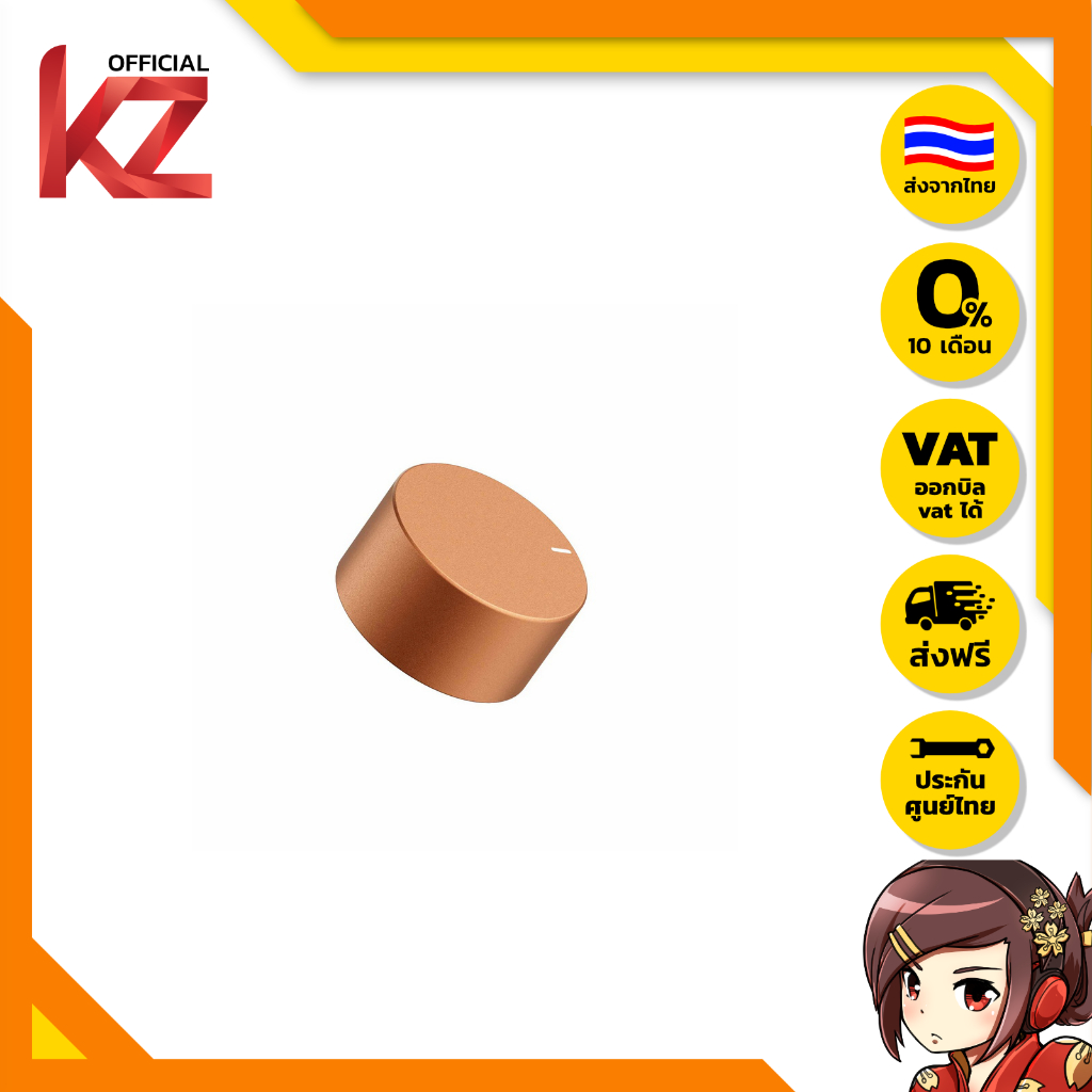 Fosi Audio Knobs เครื่องเสียง สำหรับ Fosi V3, ZA3 [-ลูกบิด-]