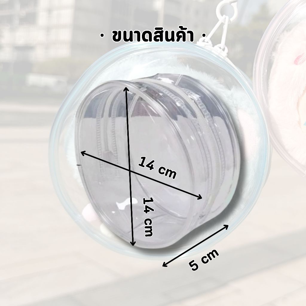 【พร้อมส่ง】พร้อมส่งจากไทย Labubu ถุงใส่ลาบูบูั ลาบูบู้ กันฝุ่น กันเลอะ - รูปที่ 5