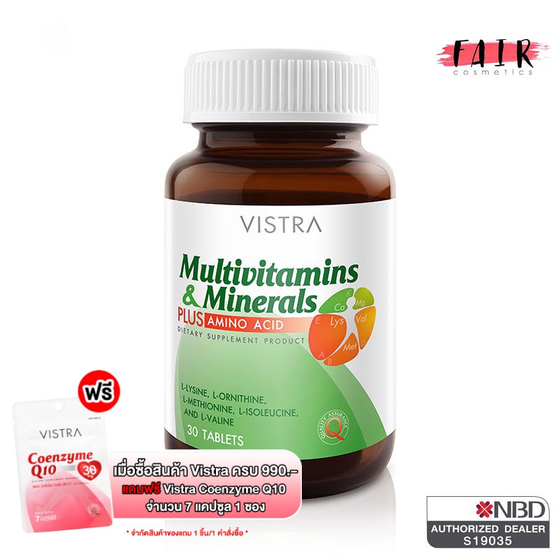 วิตามินรวม Vistra Multivitamins & Minerals Plus Amino Acid วิสทร้ามัลติวิตามินและแร่ธาตุผสมกรดอะมิโน