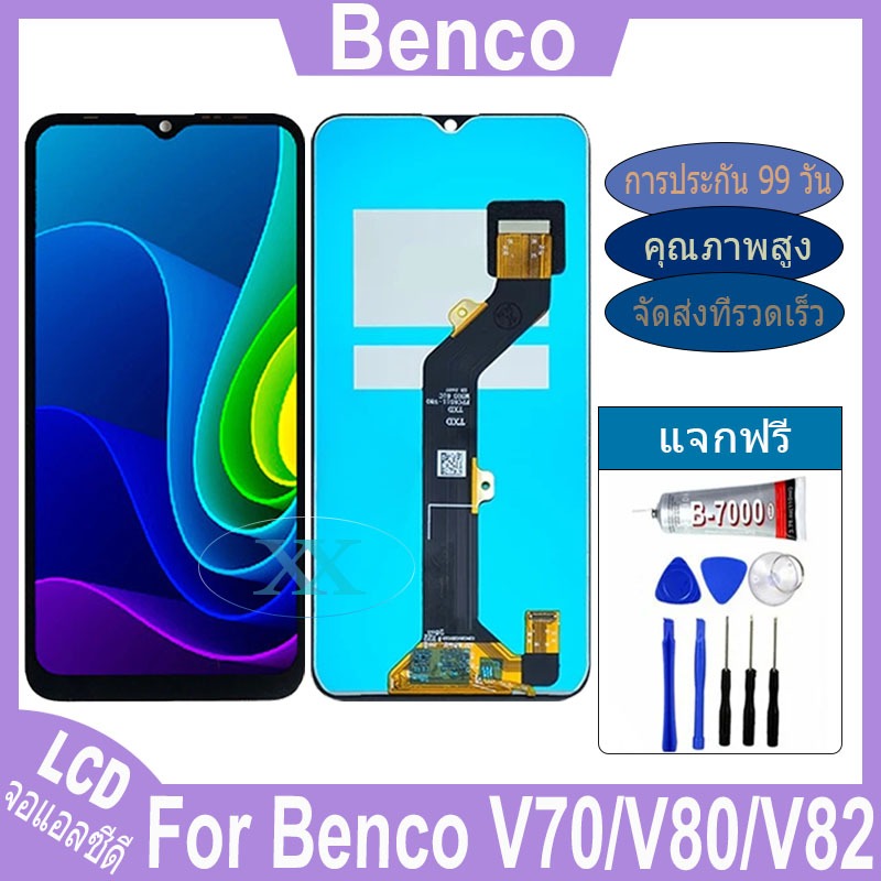 หน้าจอ Benco V70 / V80 / V82 อะไหล่ อะไหล่มือถือ LCD จอพร้อมทัชสกรีน benco V70/V80/V82 LCD
