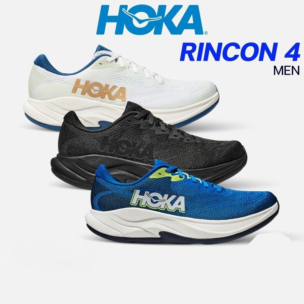 Hoka Rincon 4 Men ทุกสี (ฟรี! โปรแกรมซ้อม) รองเท้าวิ่งถนนสำหรับซ้อมทำความเร็ว หนานุ่ม น้ำหนักเบา
