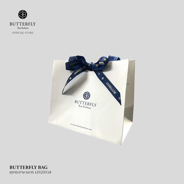 ถุงหิ้วกระดาษเเบรนด์  Butterfly Thai Perfume