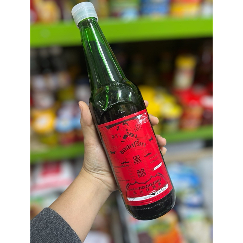 ซอสเปรี้ยวเบตง ตราเด็ก ต้มขาหมู พร้อมส่ง