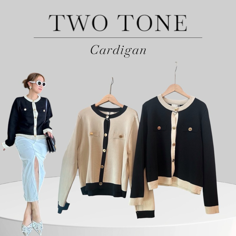 เสื้อคลุมคาดิแกนทูโทน กระดุมทอง two tone gold button