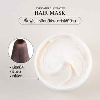 MEDAL บำรุงผมเสีย ให้มีน้ำหนัก ไม่แห้งกร้าน ทำเคมีหนักๆผมเสี…