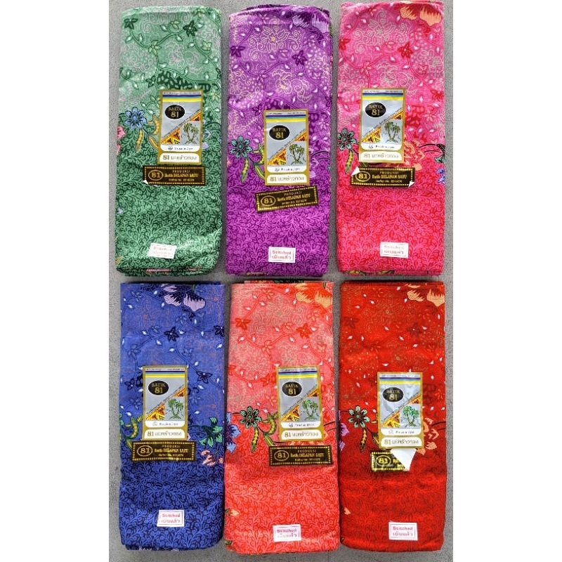ผ้าถุง BATIK 81 มะพร้าวทอง เย็บแล้ว