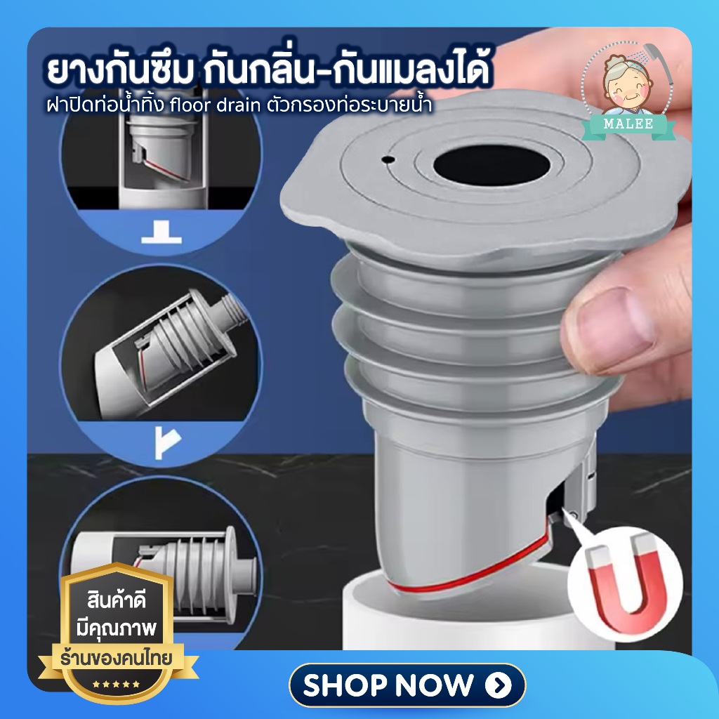 [[🇹🇭ส่งจากไทย]] ยางกันซึม ยางปิดปลายท่อ กันกลิ่น-กันแมลงได้ ยางกันกลิ่น ยางมีความยืดหยุ่น  น้ำไม่ไหลย้อน