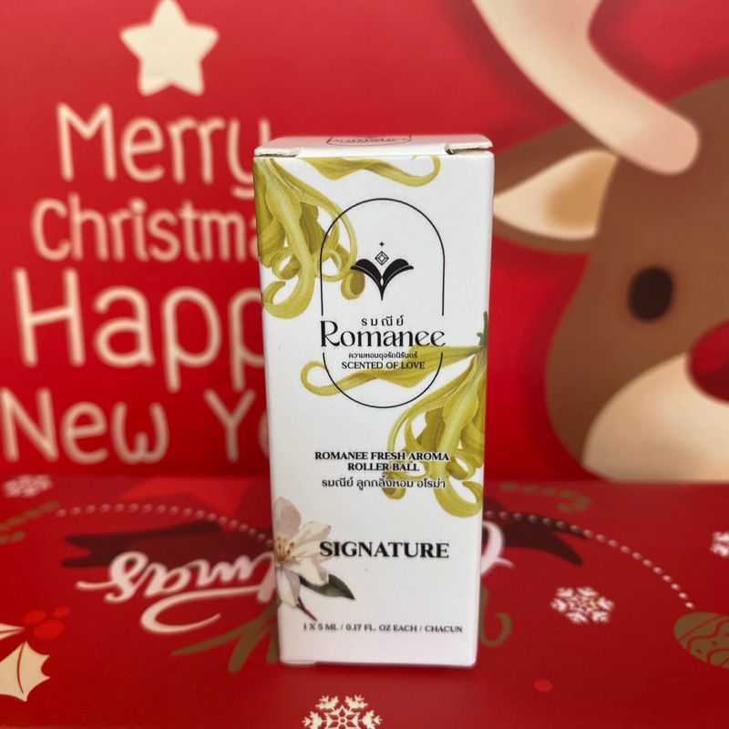 น้ำมันหอมระเหยอโรมา รมณีย์ romanee fresh aroma rollerball กลิ่น signature