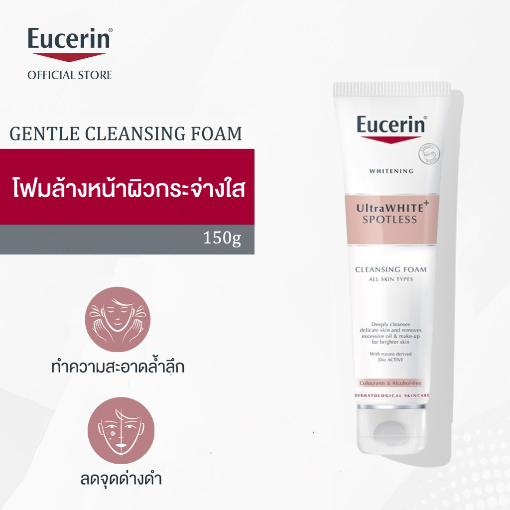 Eucerin SPOTLESS BRIGHTENING GENTLE CLEANSING FOAM 150G ยูเซอริน สปอตเลส ไบรท์เทนนิ่ง เจลเทิล คลีนซิ่ง โฟม โฟมล้างหน้า