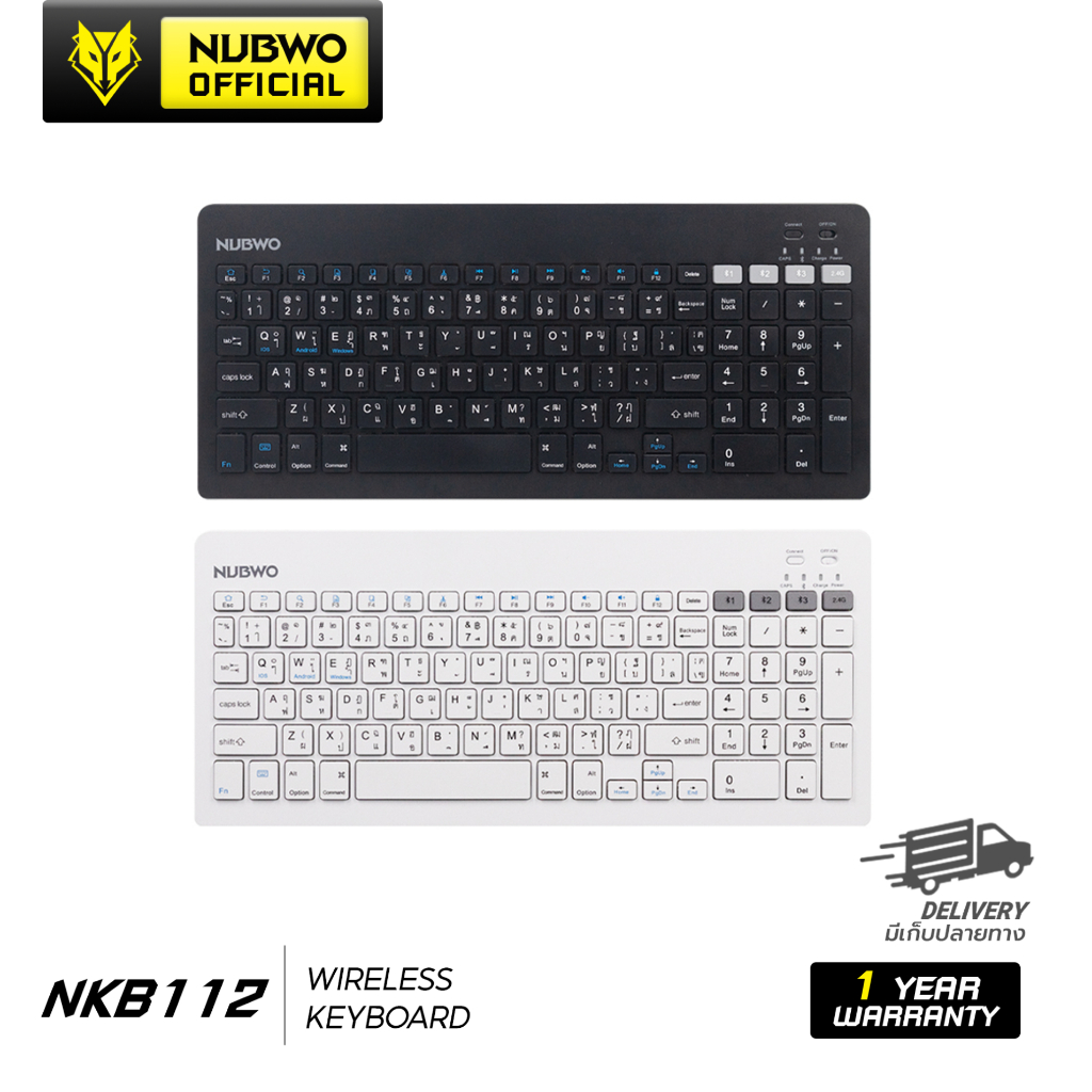 Nubwo คีย์บอร์ดแบบบาง ดีไซน์สวย เชื่อมต่อแบบไร้สาย 2.4G และบลูทูธ รุ่น NKB112 สินค้ารับประกัน 1 ปี