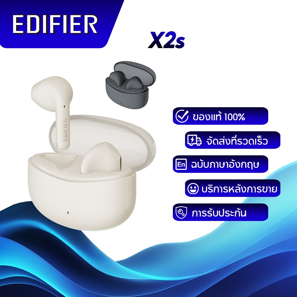 Edifier X2s หูฟังหูฟังไร้สาย True Wireless คุณภาพการโทรที่ชัดเจน
