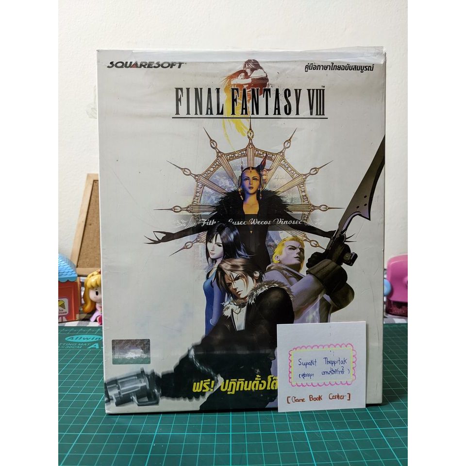 FINAL FANTASY VIII - THAILAND EDITION กล่องเกมลิขสิทธิ์แท้จาก SQUARESOFT (ปี 1999-2000)