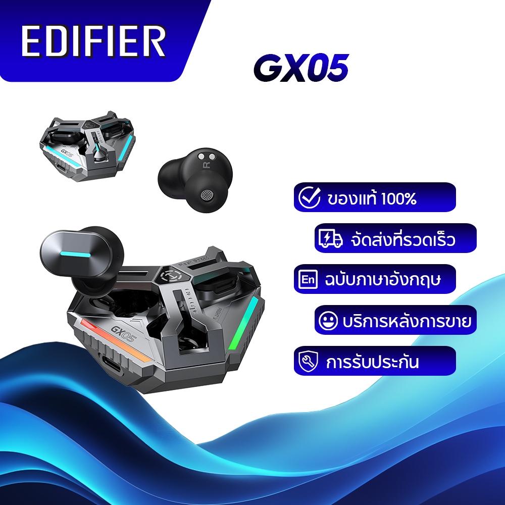 Edifier HECATE GX05 เอียร์บัดสำหรับเล่นเกม TWS ความหน่วงต่ำเป็นพิเศษ โหมดไร้สายคู่ โหมดบลูทูธ 2.4GHz
