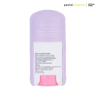 Pastel Balm Mixed Berry 2 ชิ้น