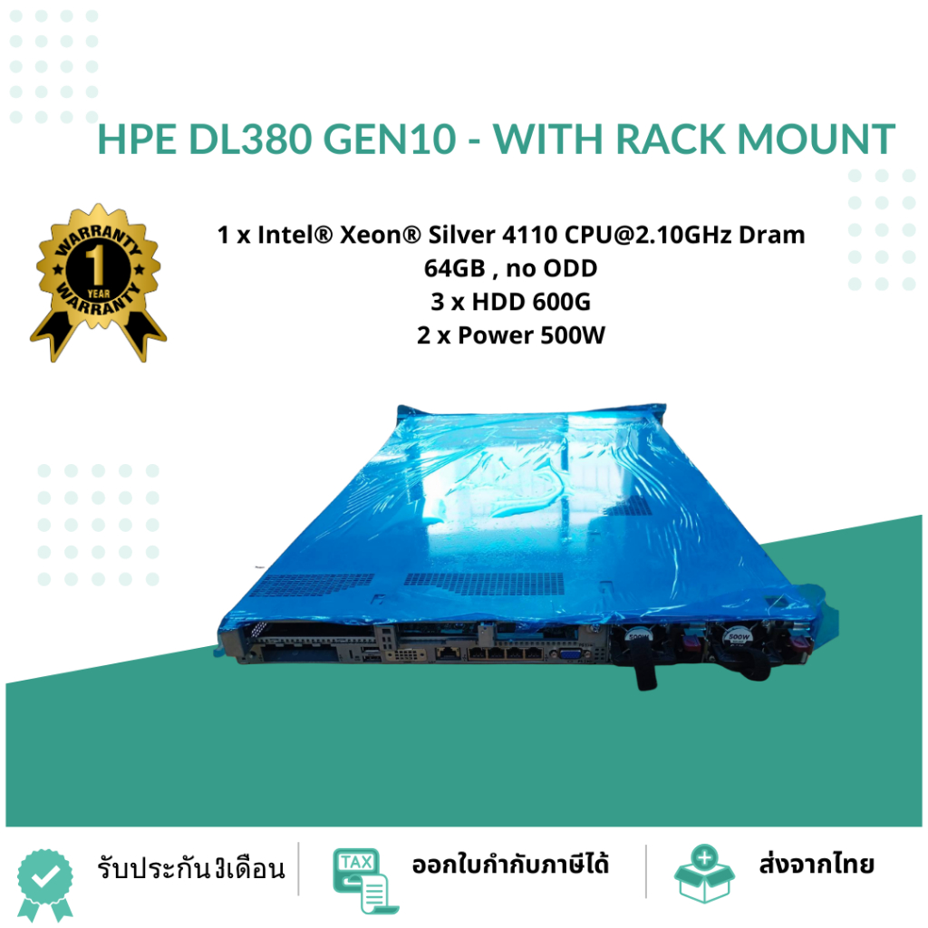 HPE DL380 GEN10 - With Rack Mount 1 x Intel® Xeon® Silver 4110 CPU@2.10GHz Dram 64GB , no ODD "Suppo