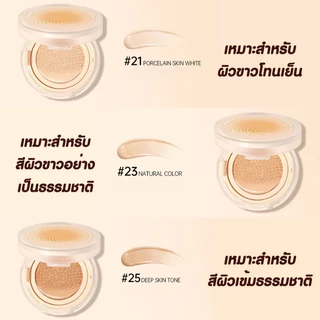 [ 1 แถม 1 เฉพาะสั่งตลับจริง ] รีฟิลไม่1แถม1 PALA คุชชั่น พาลา SPF50+ PA+++ เนื้อบางเบาแต่ปกปิด กันน้ำ 15 กรัม