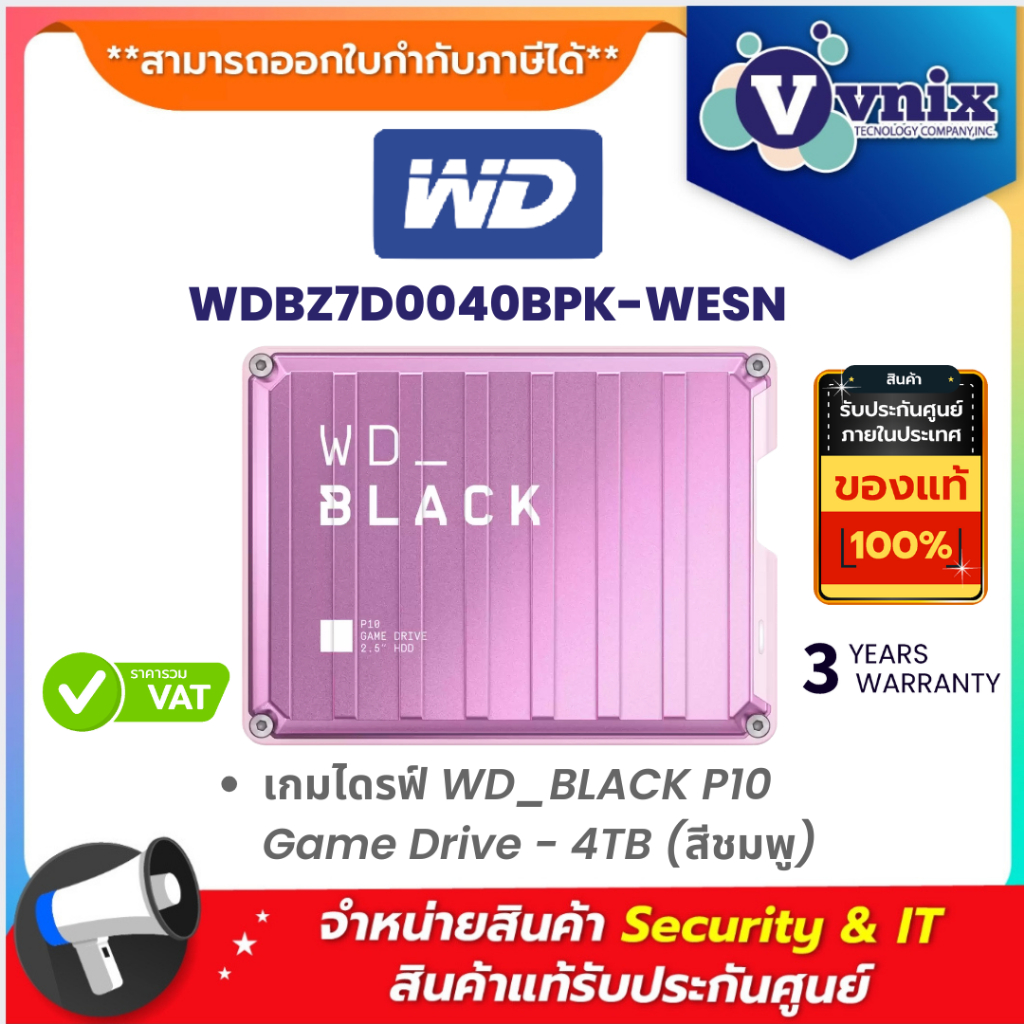 WD WDBZ7D0040BPK-WESN เกมไดรฟ์ WD_BLACK P10 Game Drive - 4TB (สีชมพู) By Vnix Group