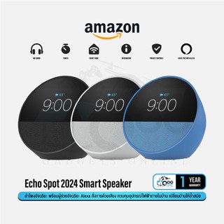 Amazon Echo Spot 2024 Smart Speaker ลำโพงอัจฉริยะทำงานผ่านเสียงด้วย Alexa พร้อมหน้าจอโต้ตอบ #Qoomart