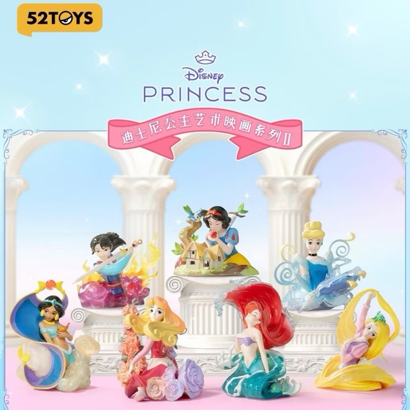 (แบบเลือกตัว) Disney Art Gallery 2nd เวอร์ชั่น 2