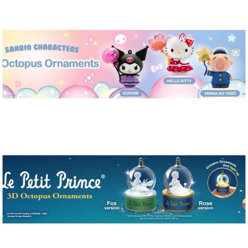 (🌸แท้/พร้อมส่ง🌸) บัตรเดินทาง Octopus ** Pre order ใช้สำหรับเดินทางในประเทศฮ่องกง ใหม่ล่าสุด!!