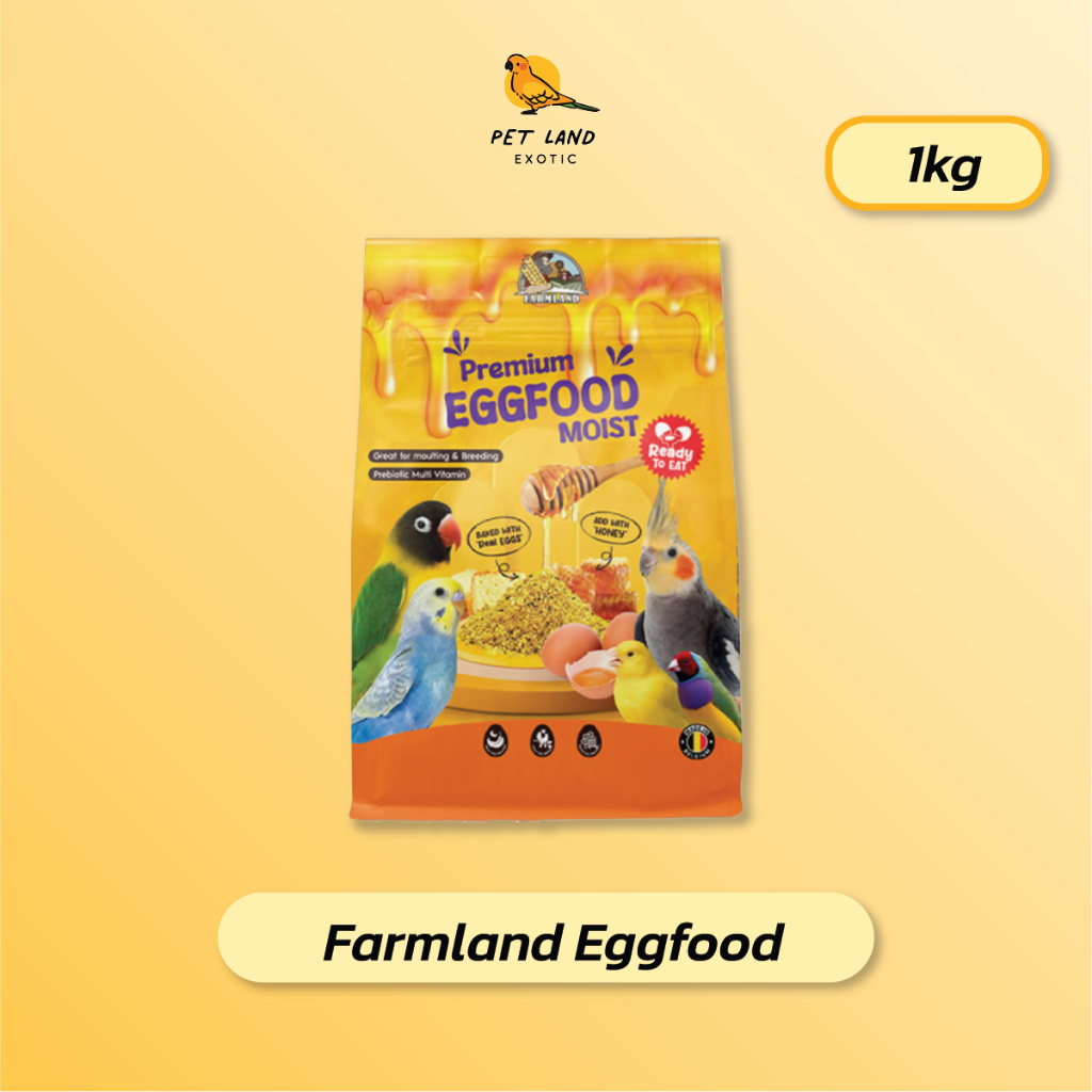FARMLAND PREMIUM EGG FOOD MOIST อาหารไข่สำหรับนก จากเบลเยี่ยม ยกถุง 1 Kg