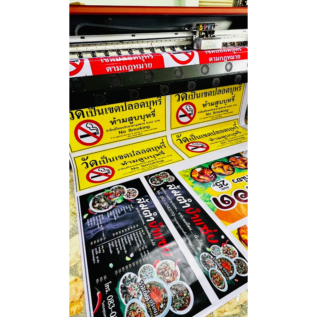 ป้ายไวนิล คอหมูย่าง ไส้ย่าง / ไวนิลหนา สีสด คมชัด  ทนแดด ทนฝน  /ป้ายไวนิล / sign vinyl / ราคาโรงงาน - รูปที่ 5