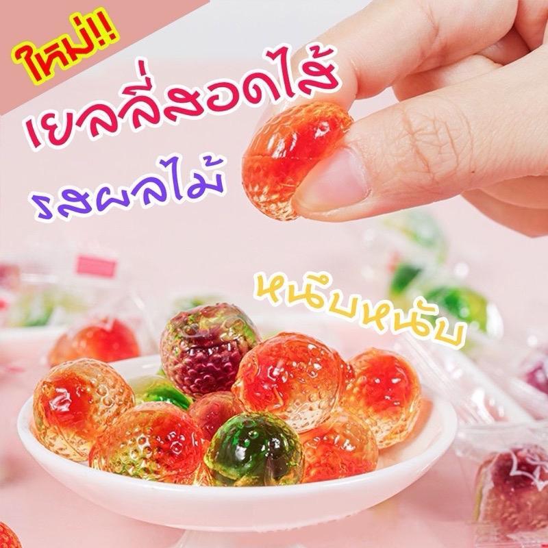 เยลลี่สอดไส้ M รสผลไม้ เคี้ยวหนึบหนับ หอม น้ำตาลต่ำ
