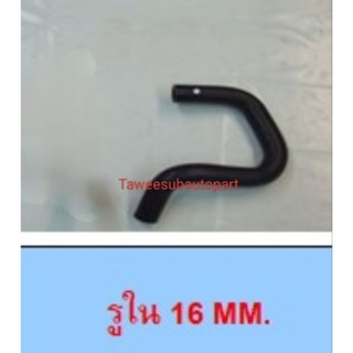 ท่อยางน้ำมันเพาเวอร์ CIVIC'1992-1996 ท่อนใหญ่ W16-6021 DKR C…