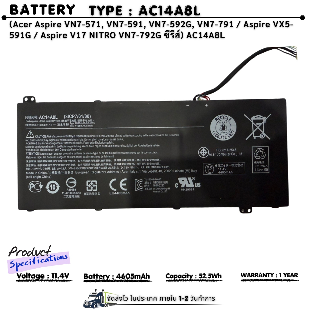 แบตเตอรี่โน้ตบุ๊ค ของแท้ ACER  AC14A8L (สำหรับ Aspire VN7-571 VN7-571G VN7-591 VN7-591G VN7-791G )(ส